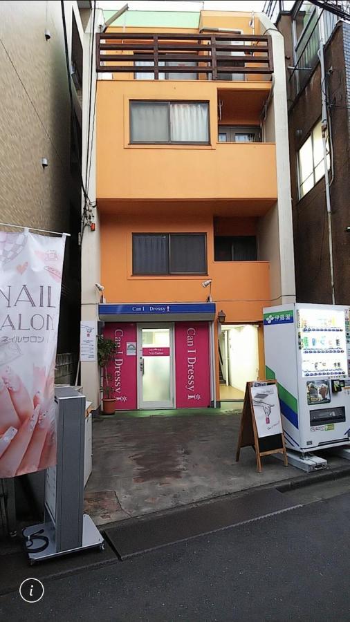 Luanahotel In Nakano Tokió Kültér fotó